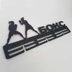 Купить Медальница Бокс женский серия Стандарт в Екатеринбурге 