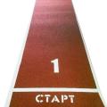 Купить Дорожки для разбега в Екатеринбурге 