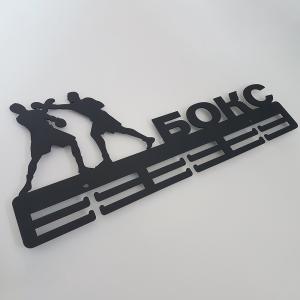 Купить Медальница Бокс мужской серия Стандарт в Екатеринбурге 