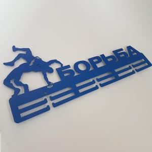 Купить Медальница Борьба серия Стандарт в Екатеринбурге 
