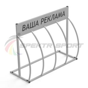 Купить Велопарковка Гамма-Пи 4L с рекламным местом на 4 велосипеда в Екатеринбурге 